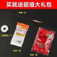 鱼竿碧海飞鲨钓鱼竿手竿鲫鱼竿 手竿鱼竿套装渔具用品钓鱼用品 钩+鱼漂+线组+鱼饵