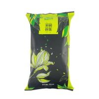 好艺元素绿茶茶叶500g茉莉花茶批发水果茶奶茶店原料袋装绿茶奶绿 500g茉莉花茶*1袋