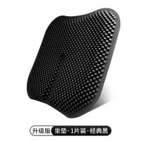 汽车坐垫夏季四季通用凉垫硅胶腰靠通风透气按摩制冷办公室椅冰垫 硅胶 坐垫 黑色
