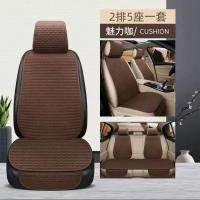 汽车坐垫四季通用亚麻座垫四季垫小蛮腰防滑透气四季半包座套单座 魅力咖 主驾驶单座