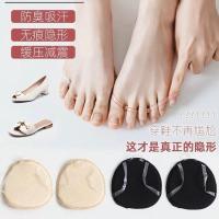 五指袜女夏季薄款高跟鞋袜子隐形半码前脚掌垫半截分趾袜凉鞋船袜 黑色[1双试用裝]