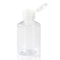 [3个装]50/100/150/200ml毫升塑料瓶PET翻盖瓶蝴蝶盖乳液分装瓶 斜肩透明 50毫升[3个装]