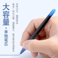 日本PILOT百乐笔bln-vbg5威宝走珠笔水性笔V5学生用直液式子弹头 笔芯/黑色1支