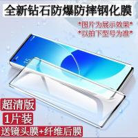 OPPOReno4Pro钢化水凝膜Reno6/5/3Pro全包前后贴膜4SE曲面手机膜 OPPO Reno6Pro+ 全