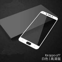 oppoA77钢化膜a77m a77t手机全屏覆盖护眼抗蓝光防爆保护紫光贴膜 OPPO A77 全屏软边[高清*白色]单