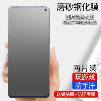 vivox23钢化膜x30/x27/x21/x9/磨砂x9splus/x27pro手机x20/i/pro 透明[电竞磨砂