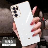 OPPOReno6手机壳Reno6pro保护套女款reno6pro+全包防摔硅胶软壳男 [典雅白]直边//[单壳]电镀