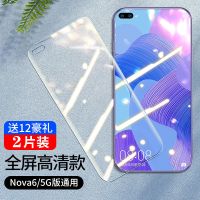 华为nova6钢化膜nova6se防指纹nove65G手机膜全屏覆盖防爆抗蓝光 华为 nova6(5G版) 新12D全屏