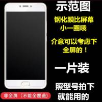 vivoX20防窥膜x20A防偷瞄钢化膜手机保护膜9D玻璃x20半屏手机膜薄 非全屏[非防窥]高清钢化膜-1片装 viv