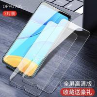 OPPOA35钢化膜全屏覆盖抗蓝光高清a35手机膜PEFM00原装防摔保护膜 OPPO A35 全屏原装[透明高清]标准