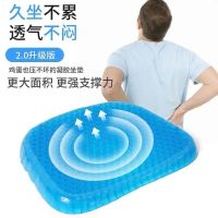 夏季坐垫蜂窝凝胶加厚办公冰垫学生汽车座垫凉垫子椅子透气柔软垫 [冷凝胶保护腰椎12小时]健康每一天 [成人款]梯形镂空8