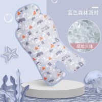 婴儿推车凉席垫坐垫车垫靠垫宝宝安全座椅儿童婴儿车通用凝胶冰垫 森林派对-蓝色+送推车蚊帐
