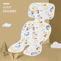 婴儿车凉席坐垫夏季透气儿童餐座椅垫子凝胶凉垫通用宝宝推车冰垫 白色蝴蝶乐园 单款凝胶冰垫