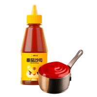 皇家小虎马苏里拉芝士碎拉丝芝士块奶酪块家用披萨饼烘培原料批发 1瓶番茄酱280g(披萨更搭配)