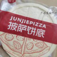 妙可蓝多马苏里拉芝士碎450g/袋披萨焗饭拉丝奶酪碎烘焙原料 7寸披萨饼*2个