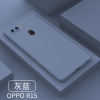 OPPOr15手机壳液态硅胶梦境版R15X/K1镜头全包防摔男女款保护软套 [薰衣灰]纯色款 OPPO R15标准版[单