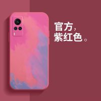 vivox60手机壳新款液态硅胶x60pro全包镜头防摔保护套男女软壳潮A 直边水彩[紫红色]单壳 X60