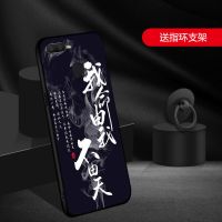 OPPOA7x手机壳硅胶男OPPO A7X手机套防摔软壳a7x保护套磨砂全包潮 不认命 OPPOA7X +指环