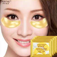 [7天淡化细纹黑眼圈]胶原蛋白眼膜贴去眼袋皱纹鱼尾纹眼贴 5对[10片]试用效果不明显