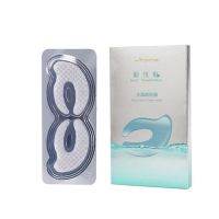 [贵妇胶原蛋白]眼膜贴淡化细纹祛除黑眼圈袪眼袋舒缓眼疲劳男女 胶原蛋白眼纹消一盒7对14