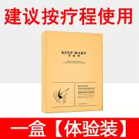 [快速去眼袋]燕窝眼贴膜去皱纹眼袋黑眼圈提拉淡化细纹鱼尾纹 眼膜贴[一盒装+8片]