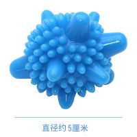 防缠绕洗衣球家用机洗去污清洁球实心护洗球增加摩擦搓衣球耐用球 实心洗衣球5个装[可洗内裤袜子]