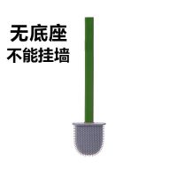 马桶刷套装无死角挂墙式家用免打孔壁挂式置物架创意硅胶马桶刷子 简约款-墨玉绿[无底座]
