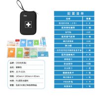 CROR科洛户外应急包套装旅游便携随身急救包车载应急包防暑降温包 黑色 儿童mini款-15种急救用品