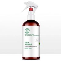 一喷除螨虫]免洗草本祛螨植物喷雾剂神器家庭用抑菌杀虫床上除螨 除螨喷雾一瓶(升级款)