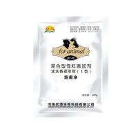 兽用养殖场烟熏消毒牛羊猪鸡舍圈杀菌消毒剂烟熏净 500克/1袋