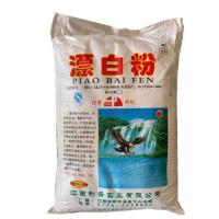 20/50斤养殖场漂白粉鱼塘消毒粉水处理杀菌去青苔井水杀菌消毒 10公斤/件 东鹏牌22-28含量