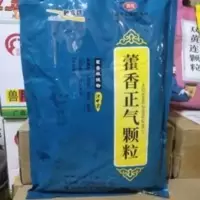 兽猪牛羊鸡鸭鹅用1000g藿香正气颗粒清热解暑降温冰爽VC清凉一夏 兽猪牛羊鸡鸭鹅用1000g藿香正气颗粒清热解暑降温冰
