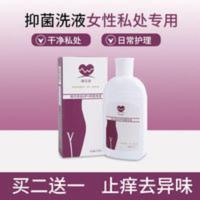 瑞贝安私处护理液抗hpv妇科清洗液冲洗器外阴抑菌清洗液200ml 210mL