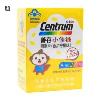 善存小佳维咀嚼片40粒儿童小学生多种维生素提高免疫力 40粒/瓶*1瓶