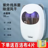 风干消毒筷子筒壁挂式收纳盒家用免打孔多功能沥水厨房放餐具筷笼 8260尊贵款[白色]消毒+除湿风干