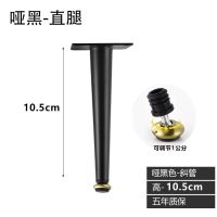 可调节金属沙发脚浴室柜腿茶几电视柜餐边床头衣柜斗柜支撑脚 哑黑色 10.cm5 垂直腿