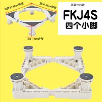 康宝立柜式二门消毒柜保温毛巾柜移动刹车万向轮托架伸缩垫高底座 四小脚款底座高9-11cm