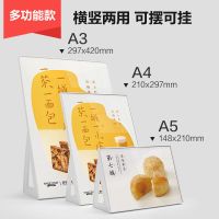 台卡奶茶店菜单展示牌A3A4台卡吧台价目表汉堡小吃店[9月5日发完] 升级版[加厚14mm+4种功能]白色 A4尺寸台卡