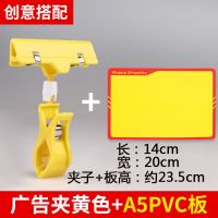 可擦写防水价格牌展示牌价签牌标签牌价格标签标价牌水果蔬菜标牌 5个装(送白板笔) A6广告板