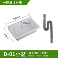 阳台室外临时厨房水池 水槽 简易 单槽 洗手盆 塑料洗菜盆 单盆 D-01单小号水槽配下水
