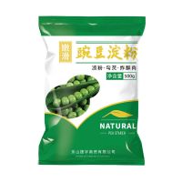 豌豆淀粉凉粉专用豌豆粉生粉贵州凉皮四川农家特产白凉粉粉原料 [3斤豌豆淀粉] [无赠品]