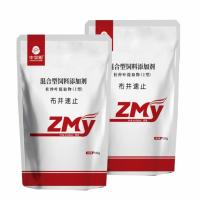 牛羊布病保胎安胎预防治疗牛羊布氏杆菌病流产死胎弱胎可拌料混饮 布并速止(1袋装)