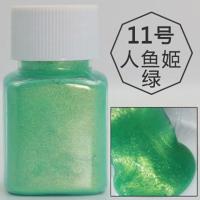 珠光粉一套人鱼姬色珍珠粉闪粉滴胶水彩颜料水精灵水晶泥染色材料 人鱼姬绿 30ml 大份量瓶装