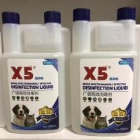 x5消毒液宠物猫瘟猫藓狗狗猫咪专用家用环境除菌喷雾杀菌除螨拖地 x5
