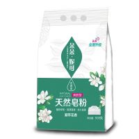11包朵朵妮可皂粉抗氧化免手洗天然皂粉508g活氧泡洗颗粒彩漂粉 朵朵妮可皂粉11包两块皂
