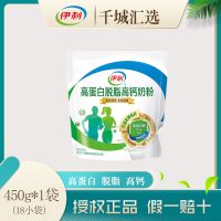 伊利高蛋白脱脂高钙奶粉450g*1袋成人女士中老年中学生青少年低脂 脱脂450g*1袋