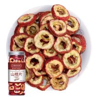 山楂片泡茶大片无核山楂干400g山楂片严选泡茶空心圈新鲜50克袋装 山楂干片1罐(共100克)