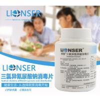 朗索三氯异氰尿酸消毒片100片家用学校泳池幼儿园杀菌替代84除味