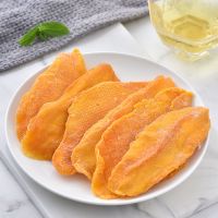 小休梦芒果干250g/500g南国风味酸酸甜甜秒香糯芒果片一斤大包装 芒果干250g*1精装罐 净重