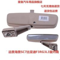 适配于比亚迪F3 F3R G3 L3室内镜总成比亚迪后视镜内视镜配件原装 灰色室内镜